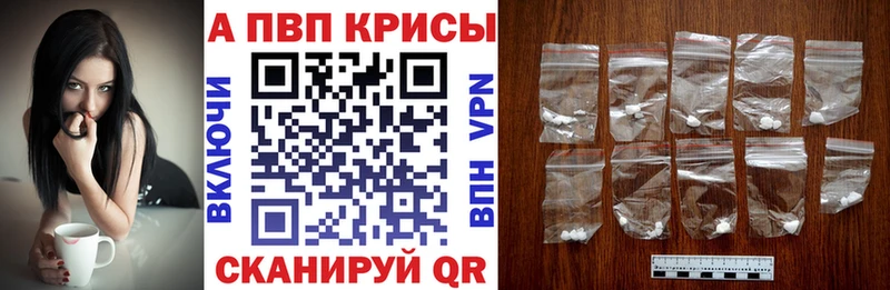 APVP крисы CK  Сухой Лог 