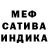 Конопля сатива Raga64