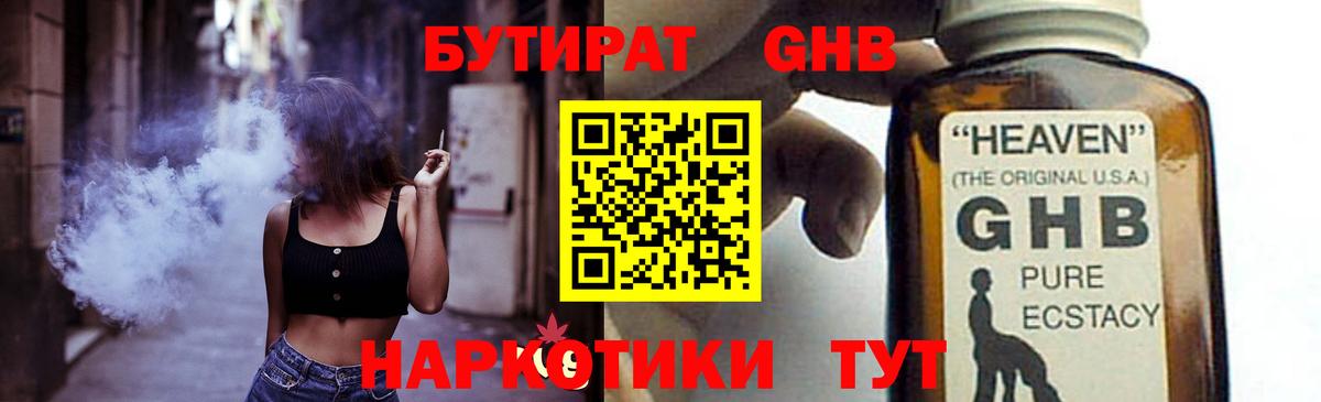 COCAIN Сухой Лог