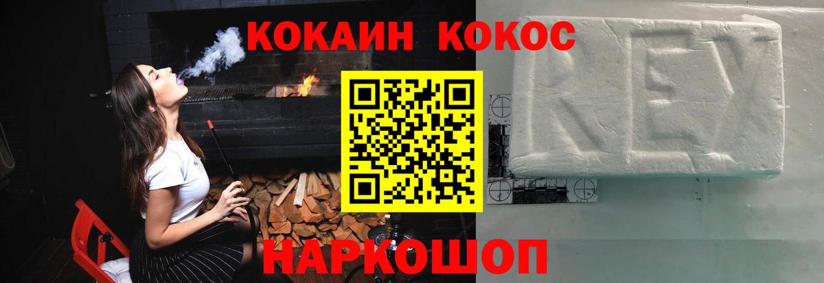 Кокаин Эквадор Сухой Лог