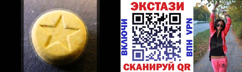 ЭКСТАЗИ Дубай  Сухой Лог 