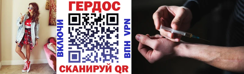 где продают   Сухой Лог  Героин белый 