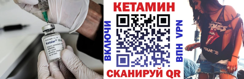 omg рабочий сайт  Сухой Лог  КЕТАМИН ketamine 