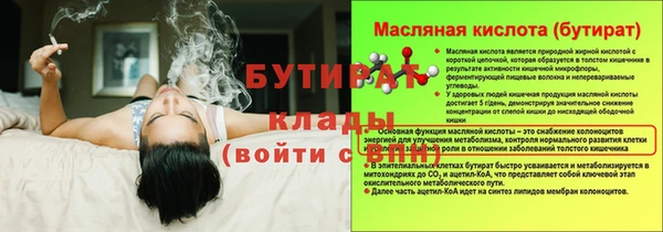 бутик Алексин