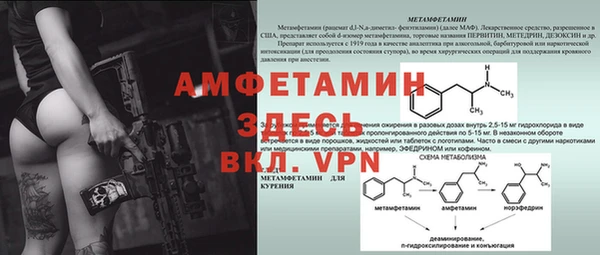 мяу мяу кристалл Алексеевка