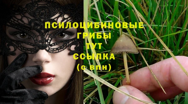 бутик Алексин