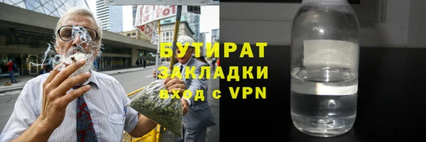 бутик Алексин