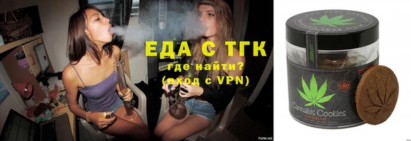 мяу мяу кристалл Алексеевка