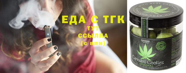 мяу мяу кристалл Алексеевка