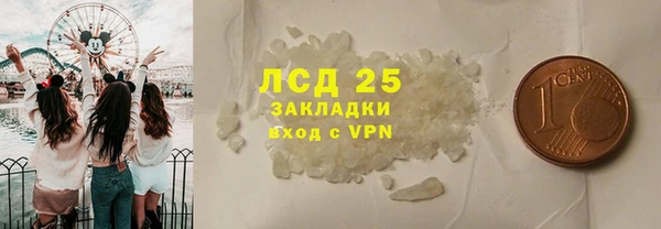 мяу мяу кристалл Алексеевка