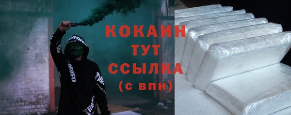 мяу мяу кристалл Алексеевка