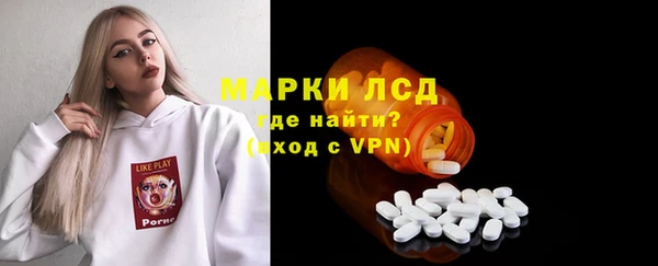 бутик Алексин