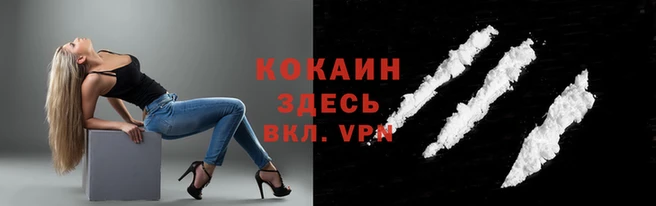 мяу мяу кристалл Алексеевка