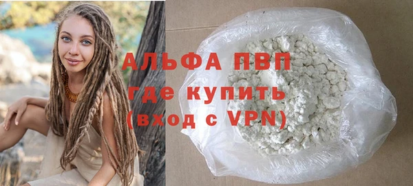 бутик Алексин