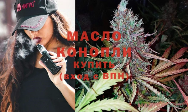 мяу мяу кристалл Алексеевка