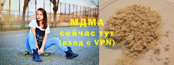 мяу мяу кристалл Алексеевка