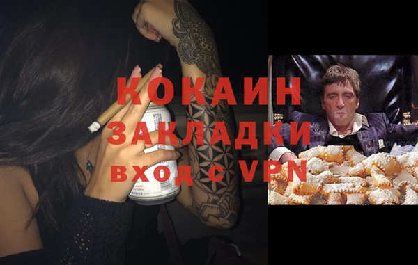 мяу мяу кристалл Алексеевка
