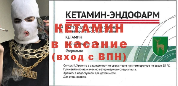 бутик Алексин