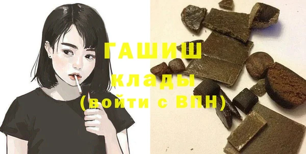 соль курить ск Алзамай