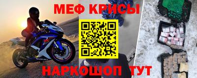 винт Славгород
