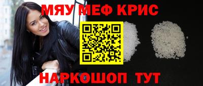 винт Славгород