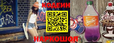 винт Славгород