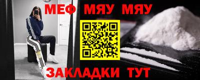 соль курить ск Сланцы