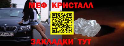 винт Славгород