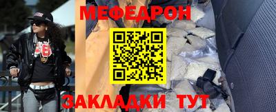 скорость mdpv Славянск-на-Кубани