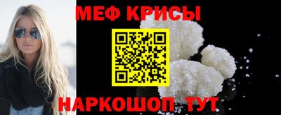 винт Славгород