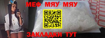 скорость mdpv Славянск-на-Кубани
