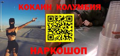 винт Славгород