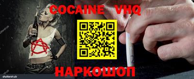 винт Славгород