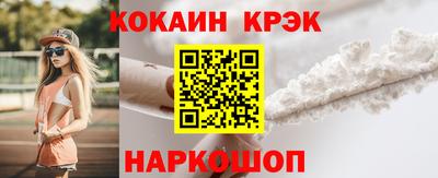 скорость mdpv Славянск-на-Кубани