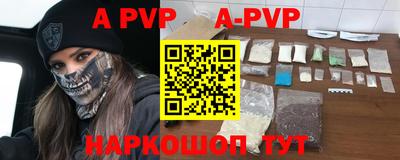 винт Славгород