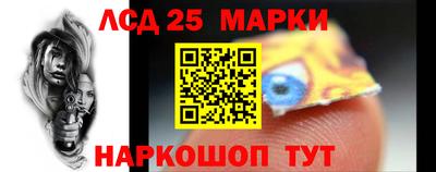 соль курить ск Сланцы