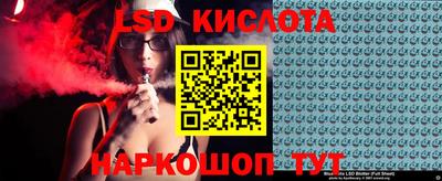 винт Славгород