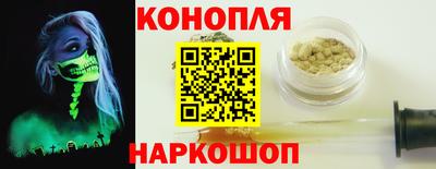 соль курить ск Сланцы