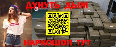 скорость mdpv Славянск-на-Кубани