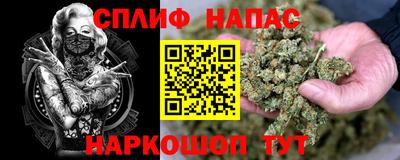 соль курить ск Сланцы