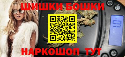 соль курить ск Сланцы