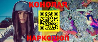 соль курить ск Сланцы