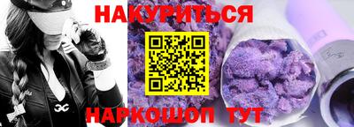 винт Славгород