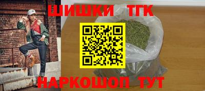 винт Славгород