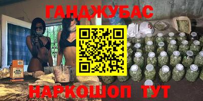 стафф Михайловка