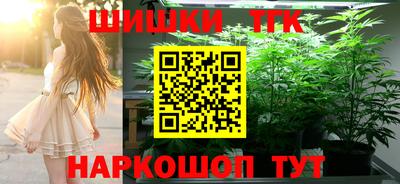 соль курить ск Сланцы