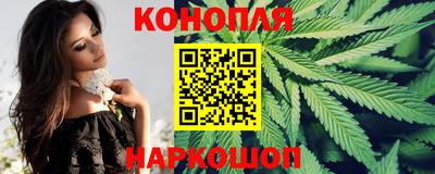 соль курить ск Сланцы