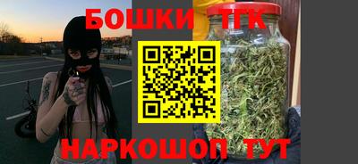 соль курить ск Сланцы