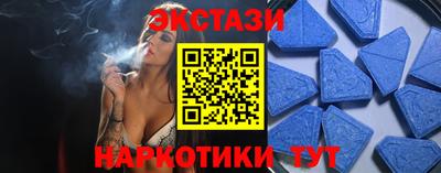 соль курить ск Сланцы