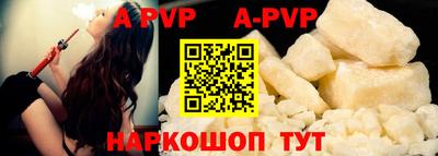 соль курить ск Сланцы